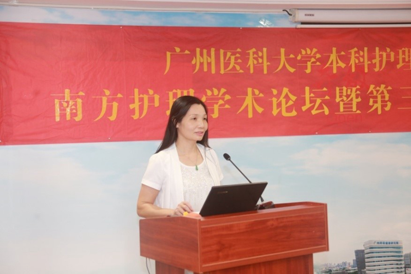 庆祝我校本科护理教育创办20周年 护理学院举行表彰大会及学术论坛