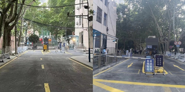 我校南校区北院西门改造项目通过竣工验收