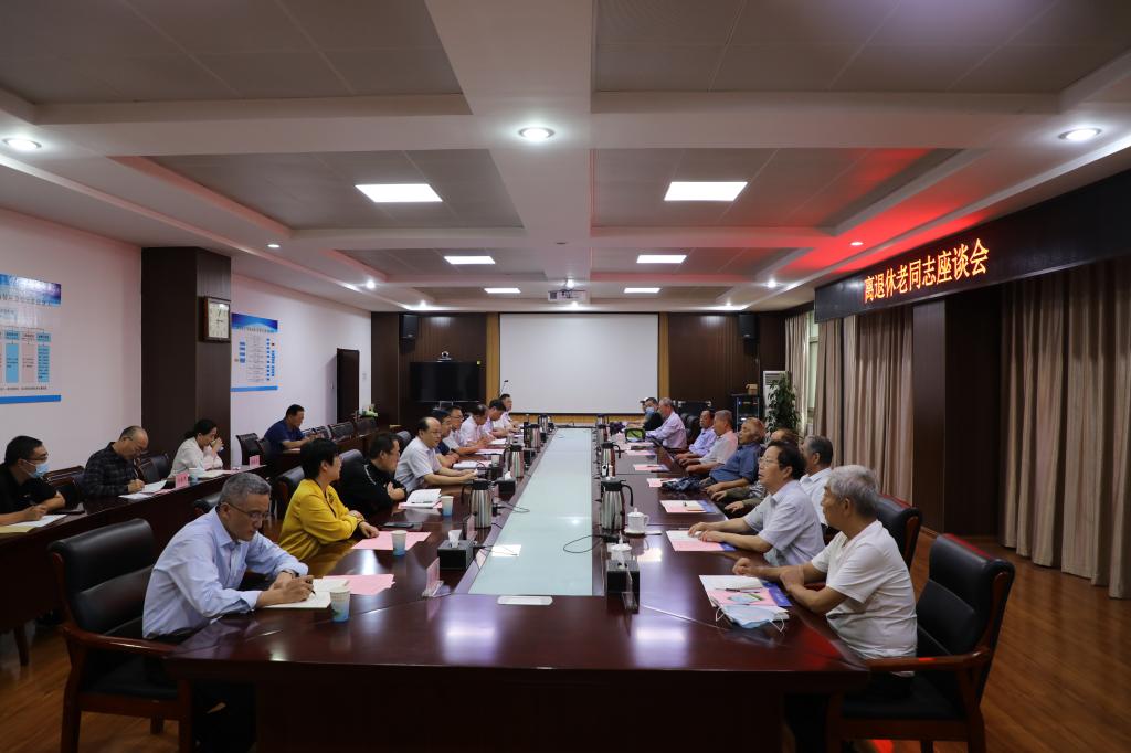 山东政法学院举行离退休老同志座谈会