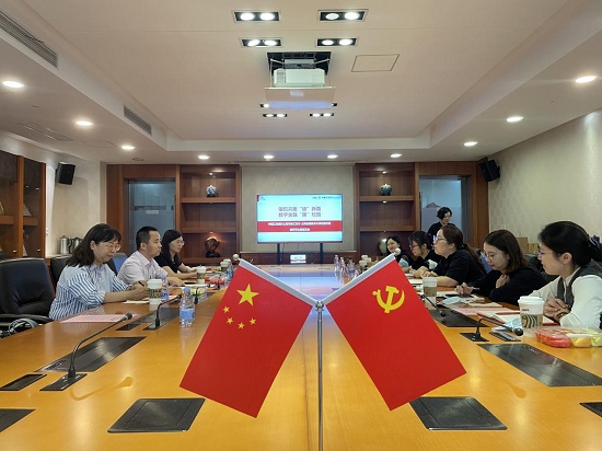 经管学院与工行徐汇支行开展共建活动