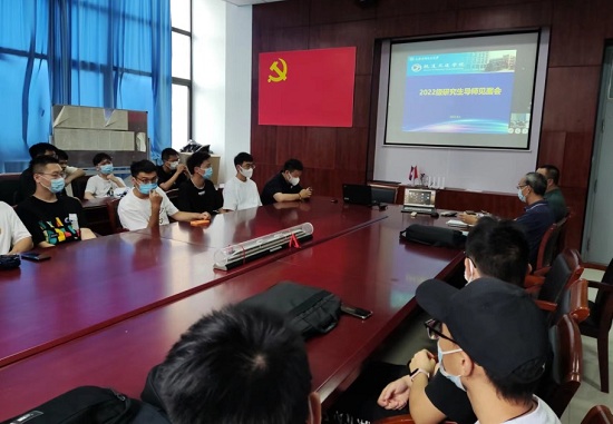 轨交学院举行2022级研究生导师见面会