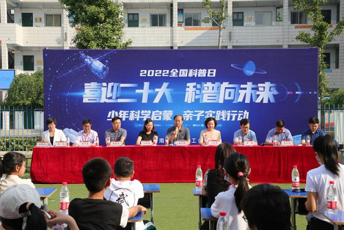 我校开展“少年科学启蒙亲子实践行动”科学普及活动