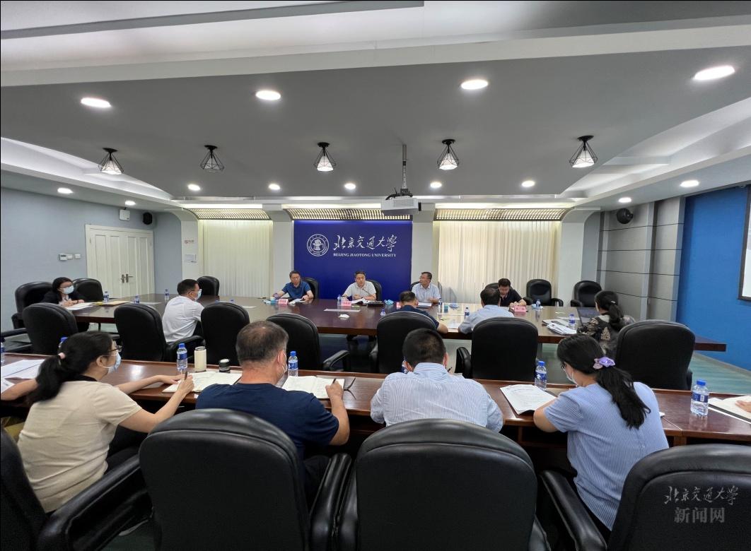 学校召开财经领导小组会议