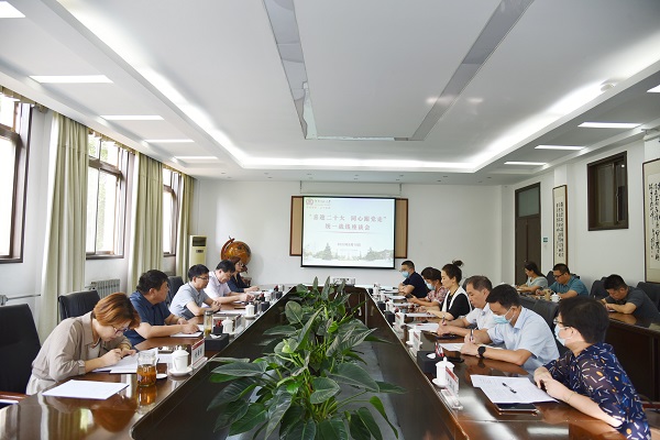 我校召开“喜迎二十大同心跟党走”统一战线座谈会
