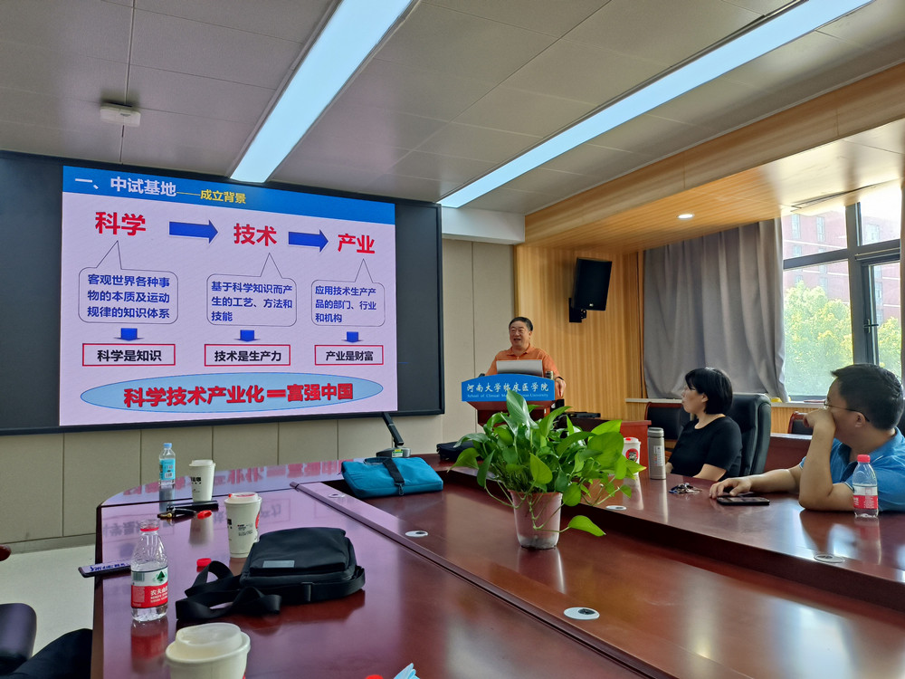 X+MIBS:张治军教授分享科技创新与产业化心路历程