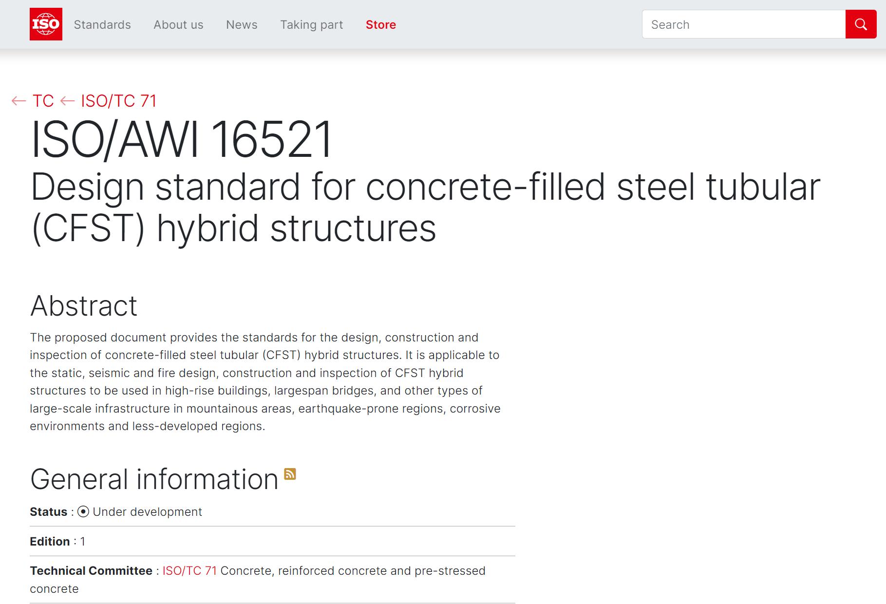 韩林海教授主持制订的ISO标准《Design standard for concrete-filled steel tubular (CFST) hybrid structures》被批准进入Working Draft阶段
