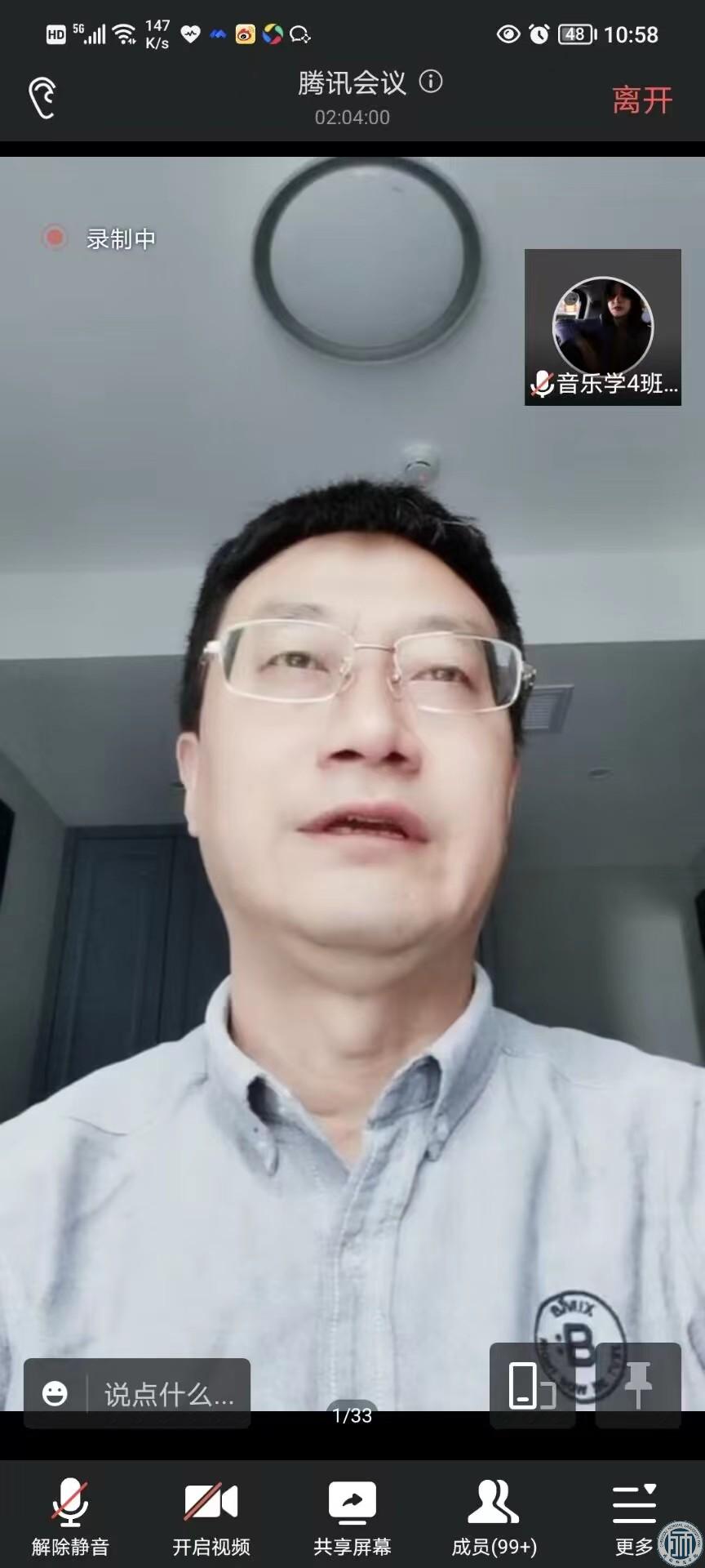 新的生活 新的希望——音乐学院2022级新生“开学第一课”
