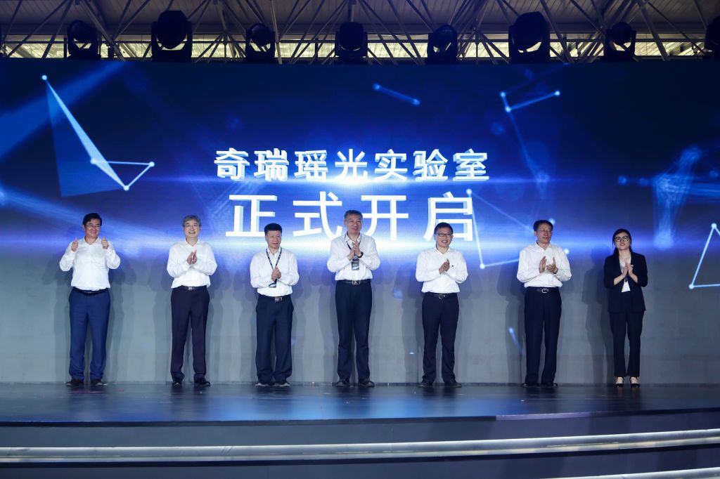 学校与奇瑞汽车股份有限公司共建节能减排联合创新研究院