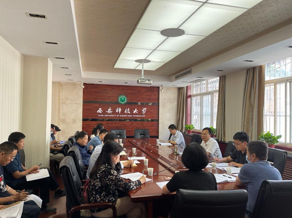 学校召开地矿类专业升级改造及优化调整研讨会