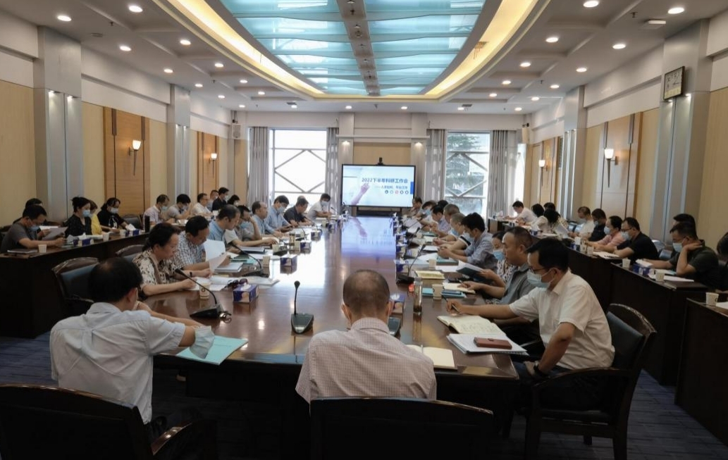 学校召开下半年科研工作推进会