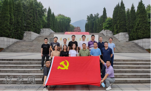 信息处支部组织党员观看《重庆·1949》