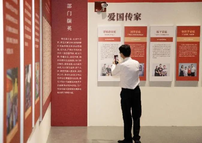 “展中人”在身边　好家风也在身边——广东省家庭家教家风展开展一周有余，16个单位预约观展