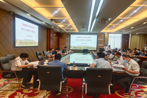 我校召开百年校庆校友工作组第二次推进会