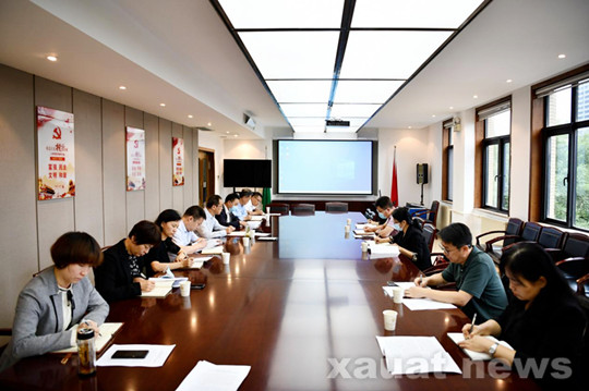 西安建大召开马克思主义学院发展建设推进会