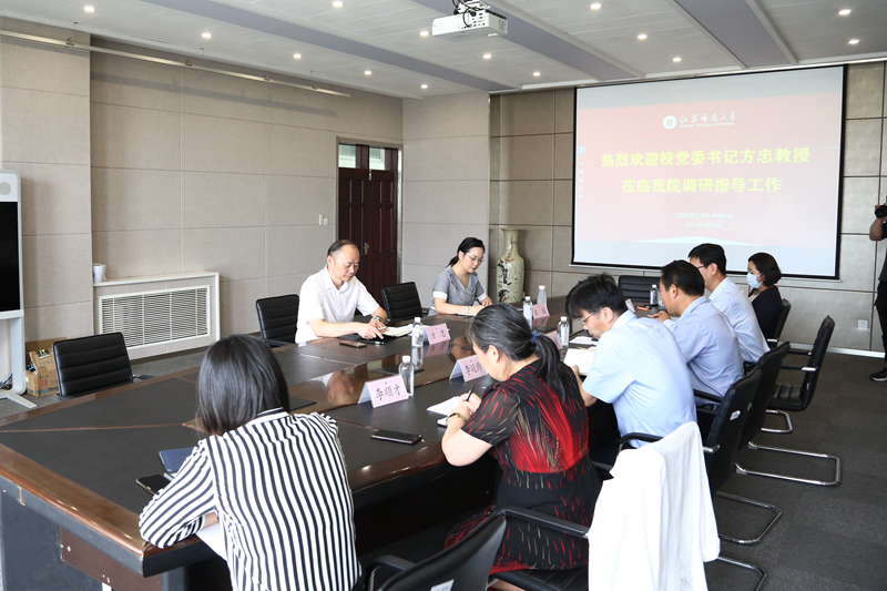 校领导率队到江苏圣理工学院-中俄学院开展调研