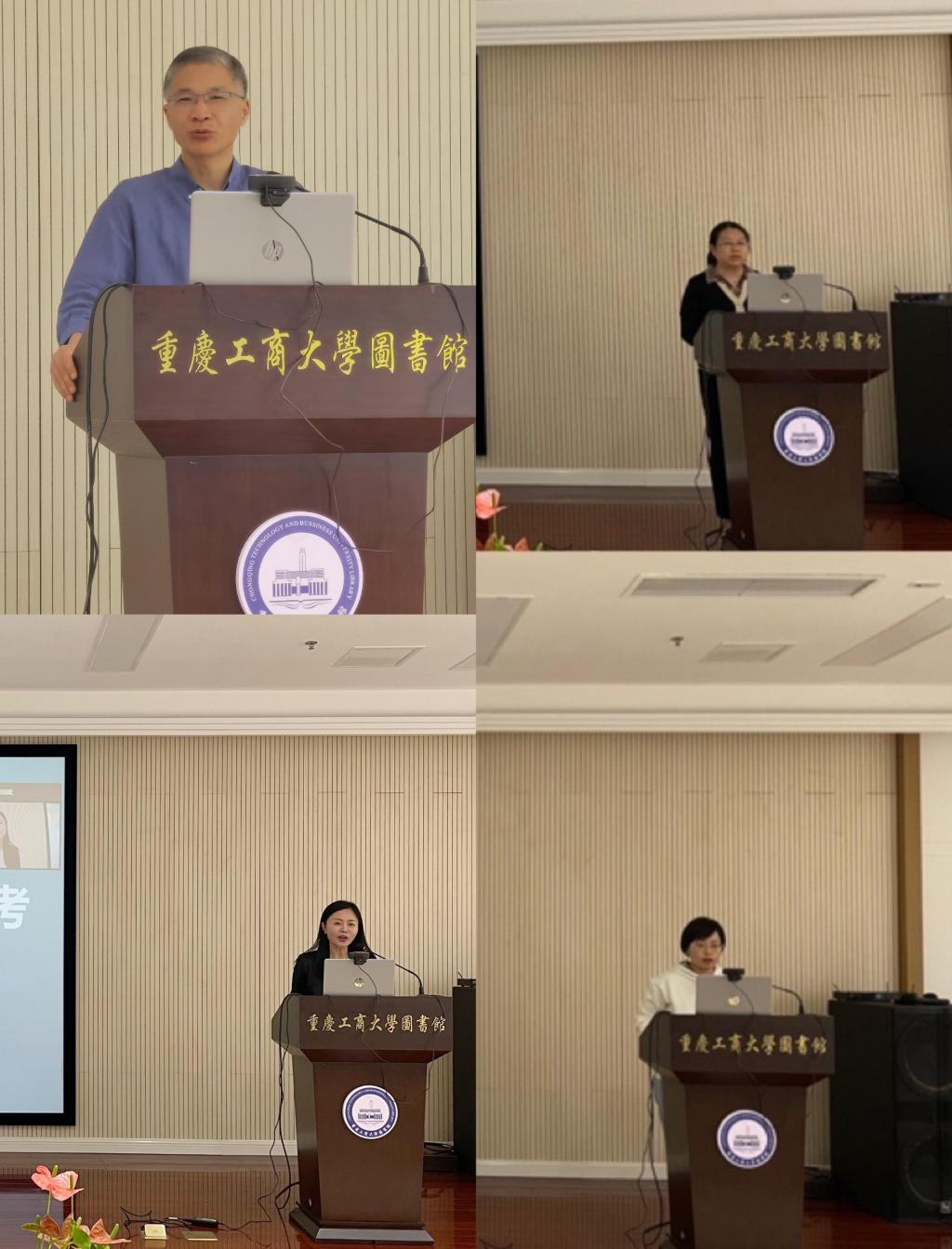 “图书馆向未来”首场分享交流会成功举办