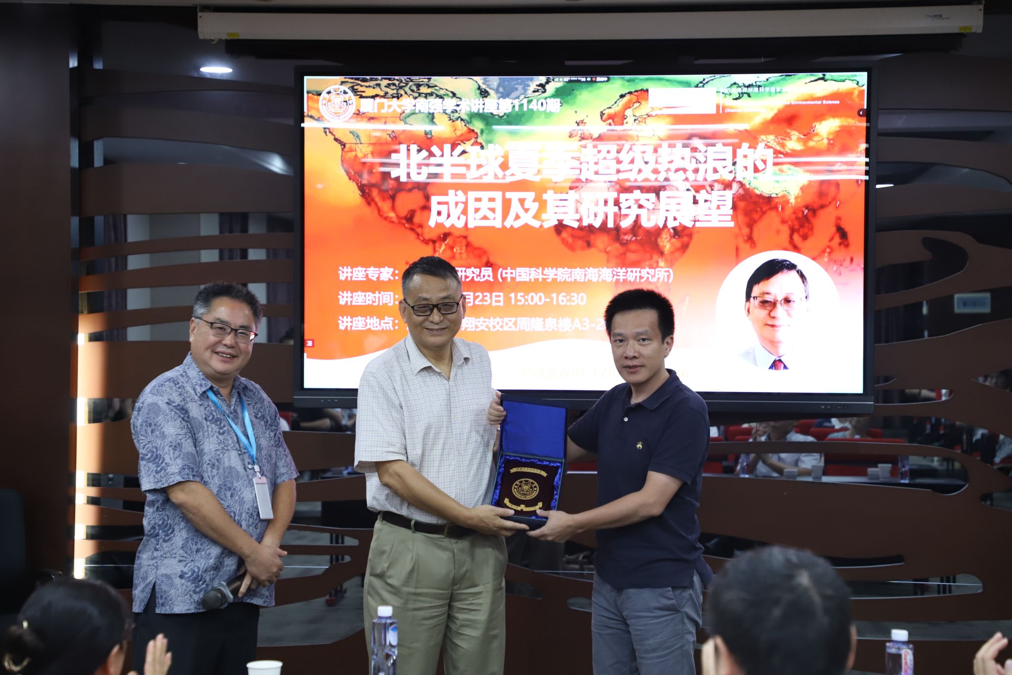 王春在研究员应邀作厦门大学南强学术讲座