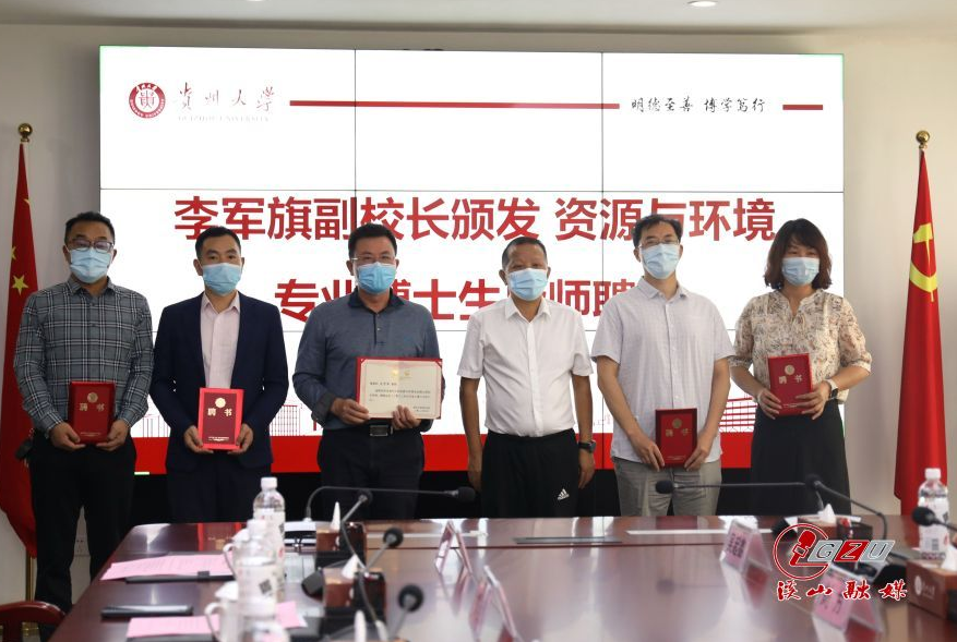 我校首个专业博士研究生班开班