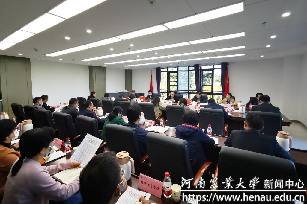 学校召开持续推动巡视整改工作推进会