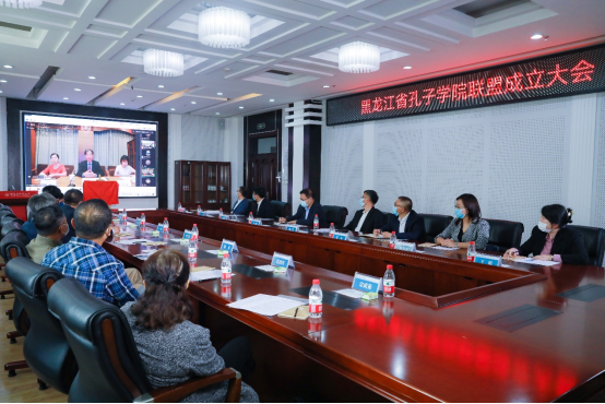 我校成为黑龙江省孔子学院联盟首批理事成员单位