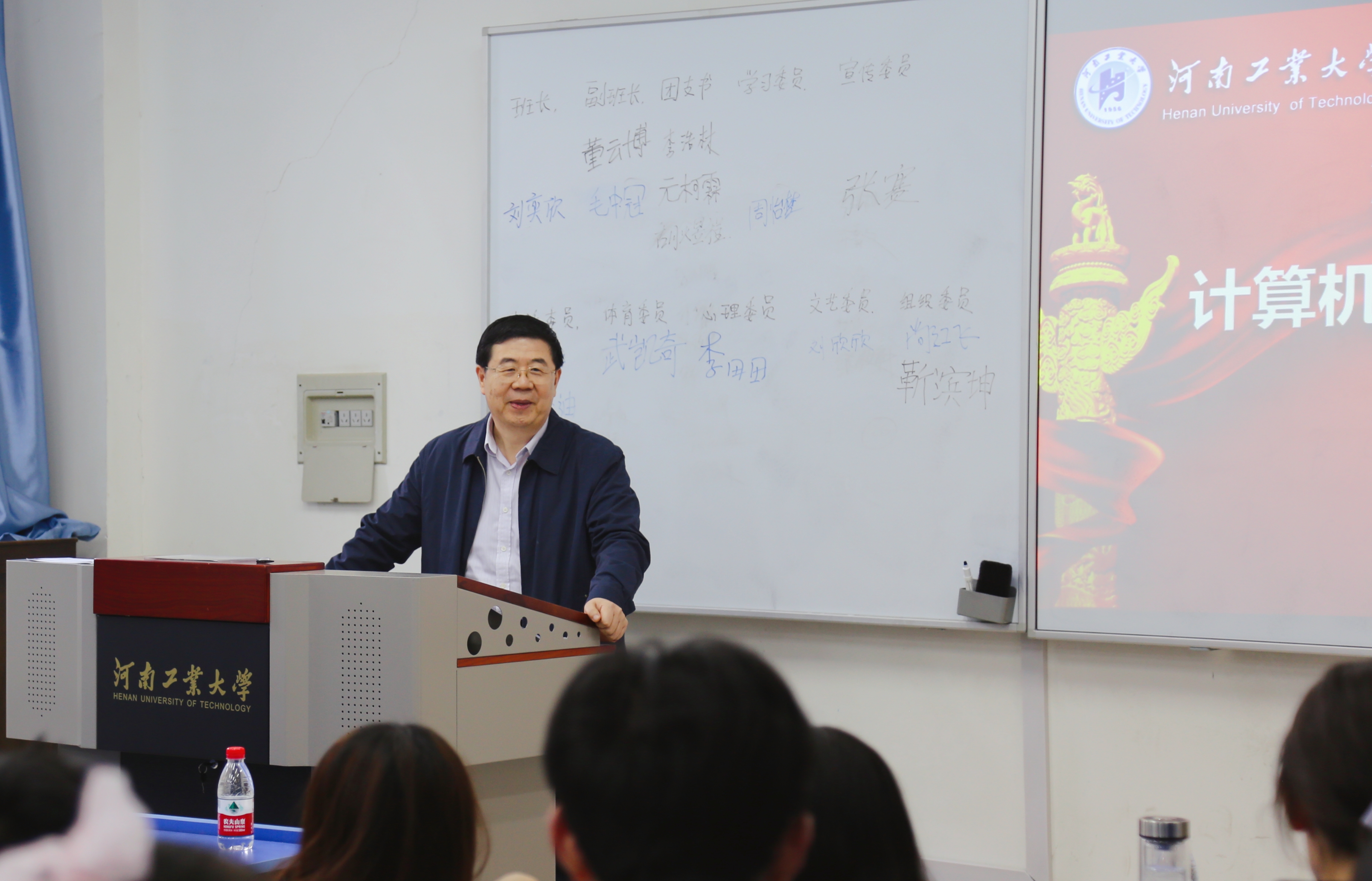 校党委书记刘志军深入联系班级调研指导育人工作