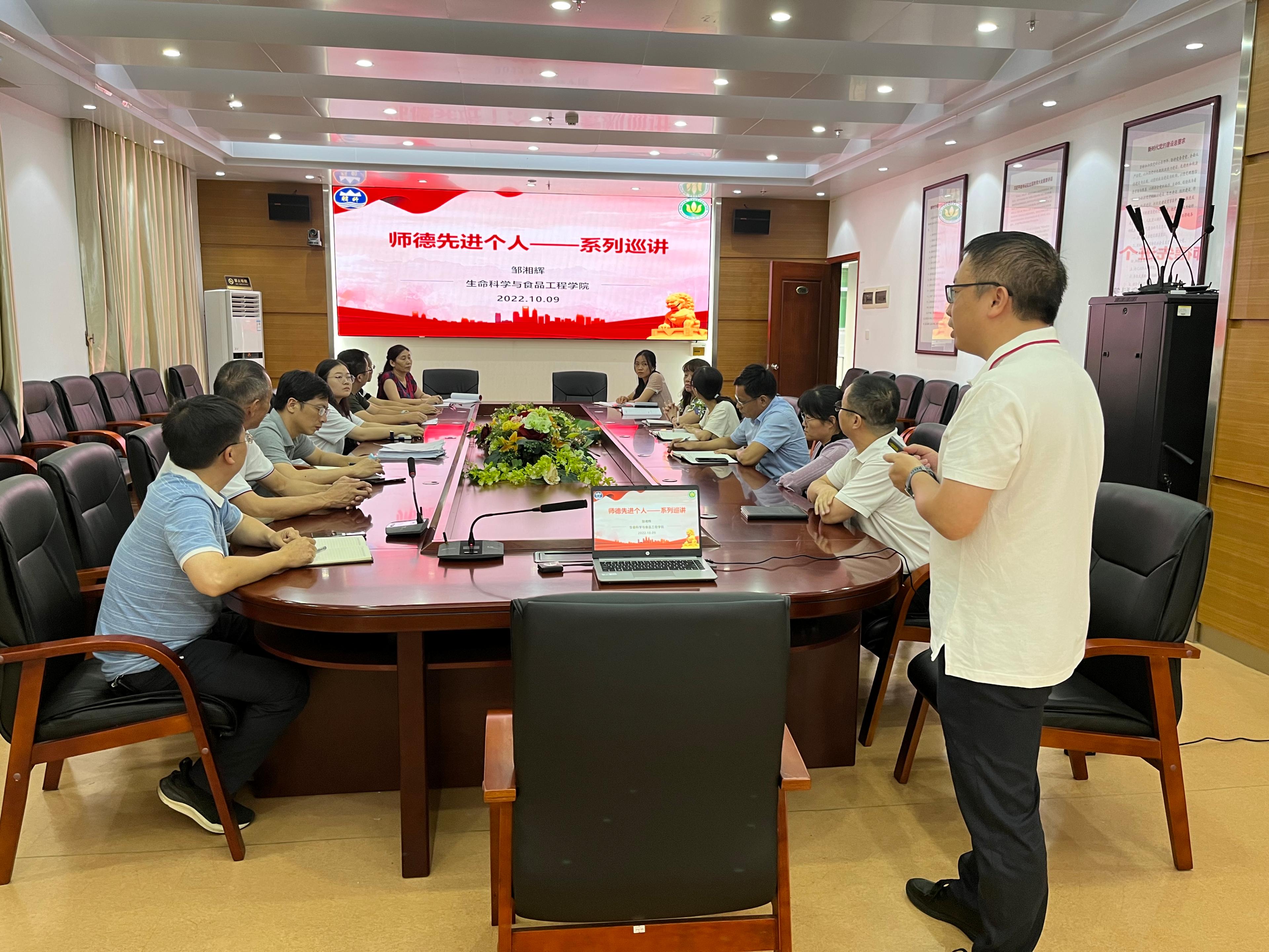 【师德巡讲活动】学校办公室　学报编辑部联合开展师德巡讲活动