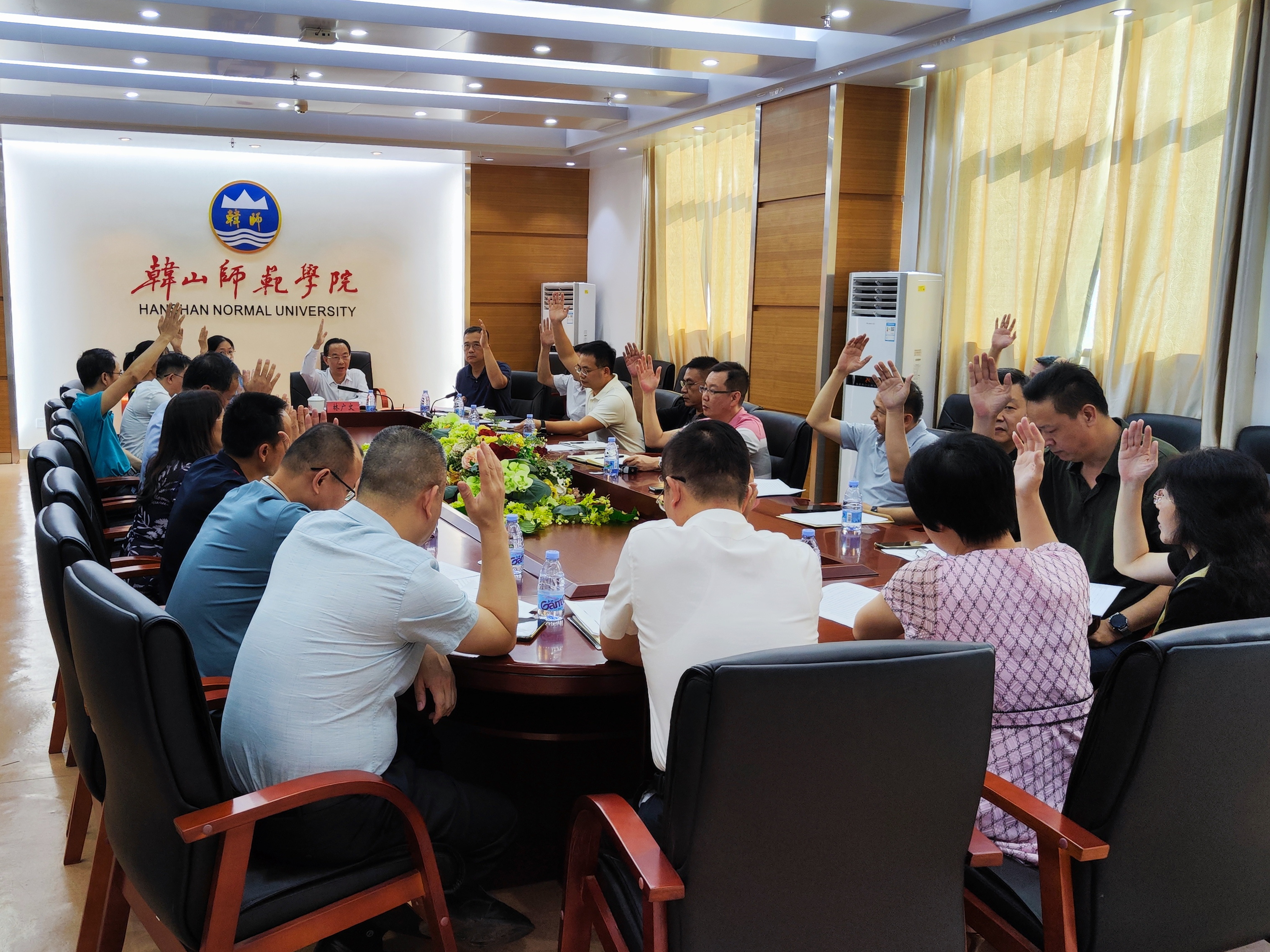 我校召开2022年度学生资助工作会议