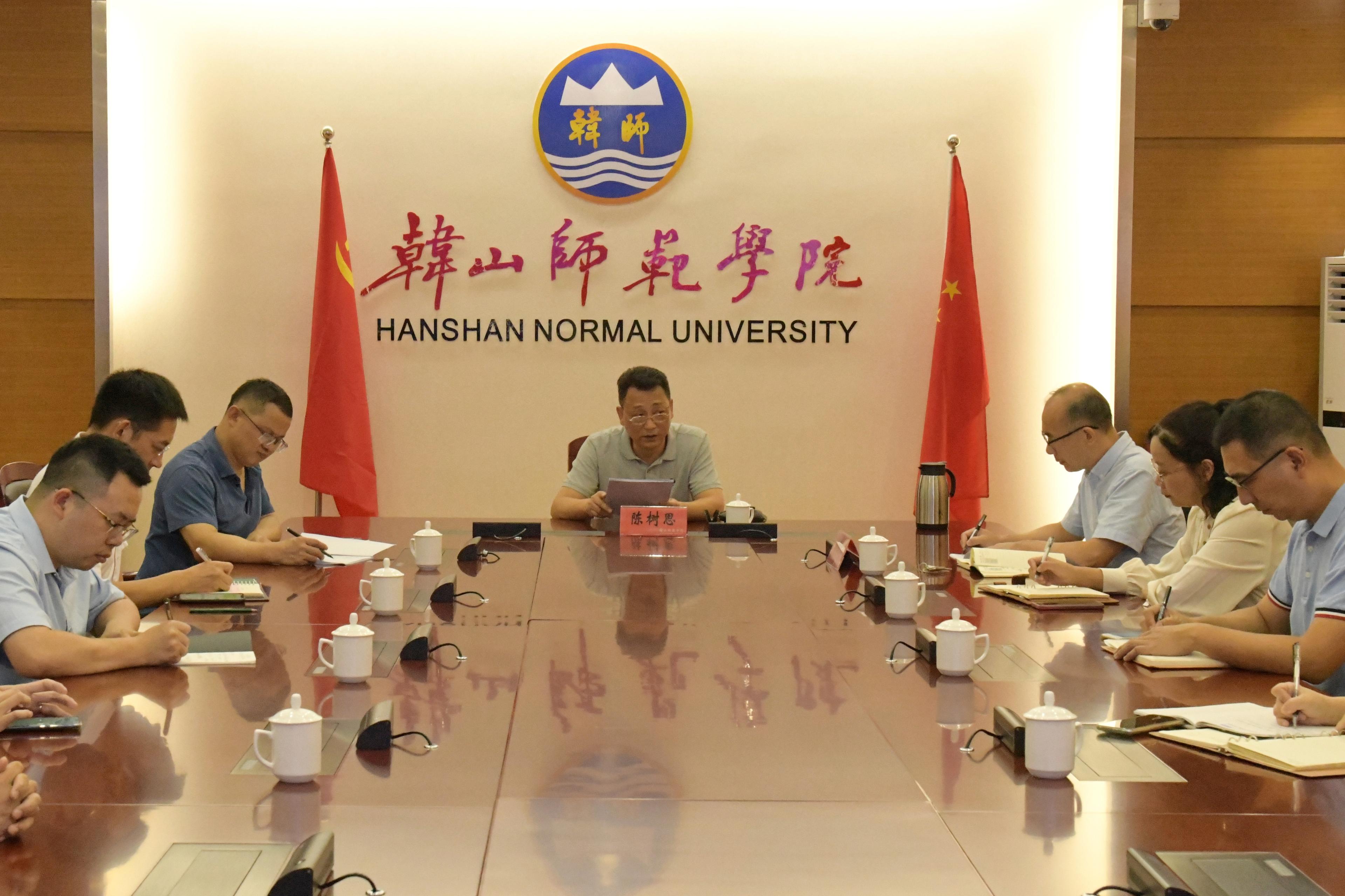 我校召开第二次国家级教学成果奖申报工作推进会