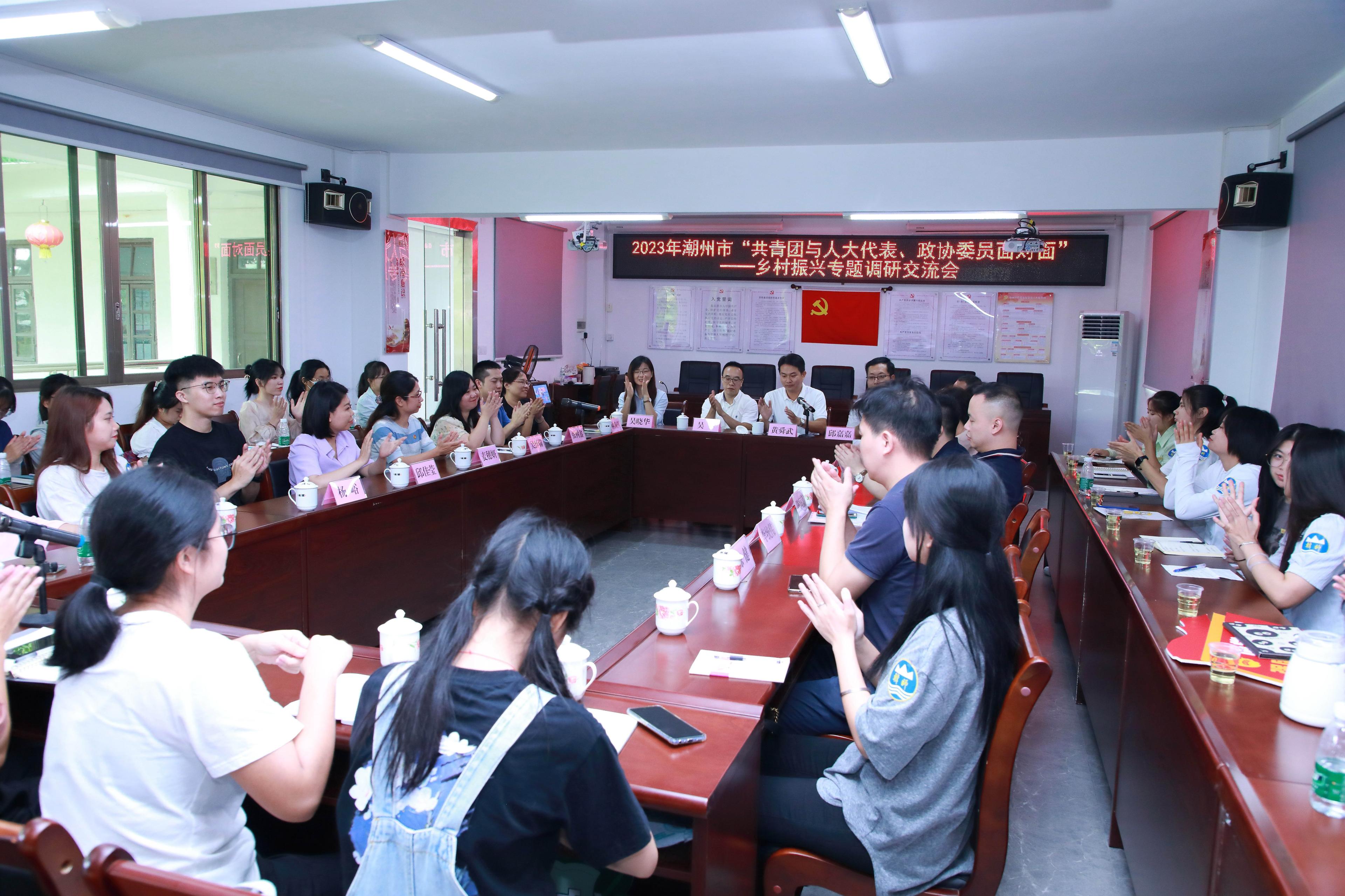 我校团委联合团潮州市委等举办2022年潮州市青少年模拟政协提案交流体验营活动