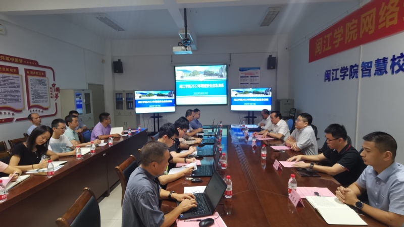 我校组织开展2022年网络安全应急演练
