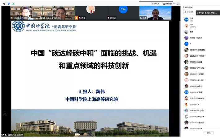 学校举办“厚德精技·上应研讲”系列主题讲座