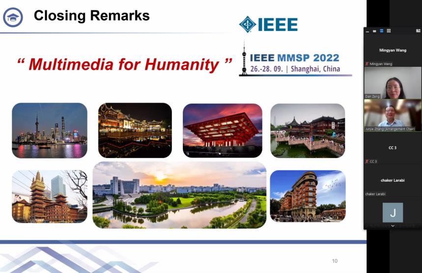 上海大学组织承办第二十四届IEEE国际多媒体信号处理研讨会