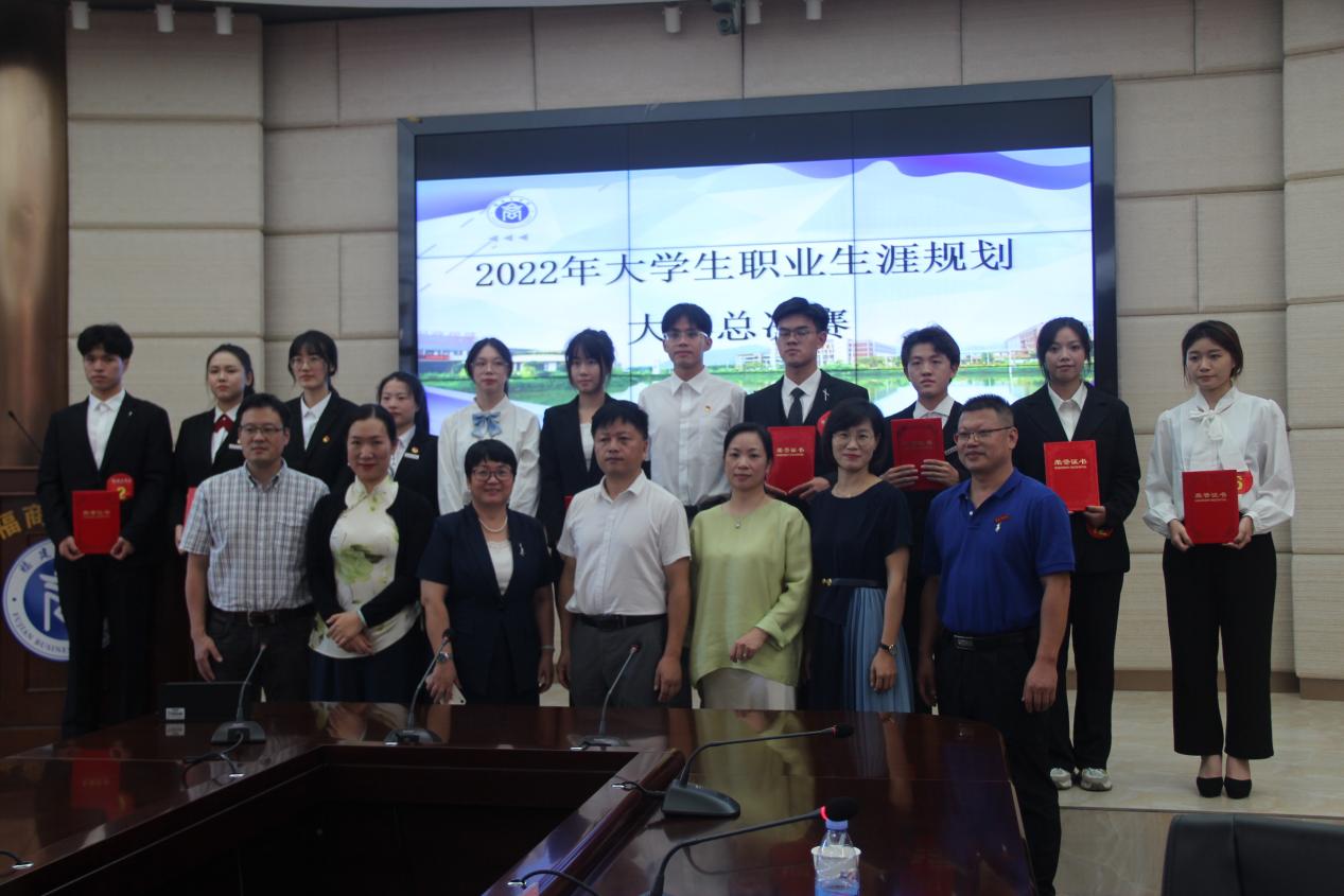 我校举办大学生职业生涯规划大赛