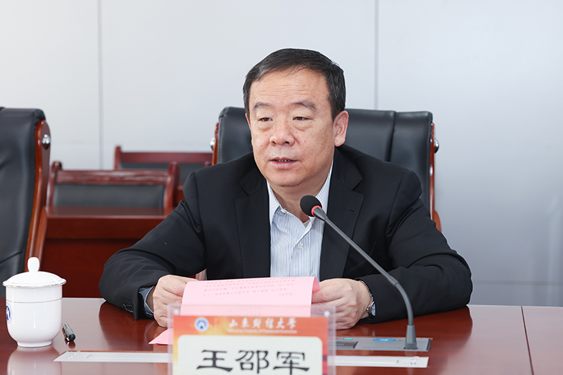学校举行艺术学院名誉院长聘任仪式