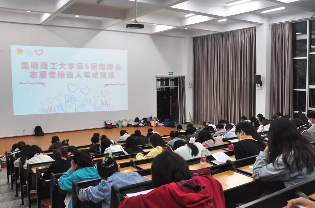 学校完成第六届南博会志愿者候选人选拔推荐工作