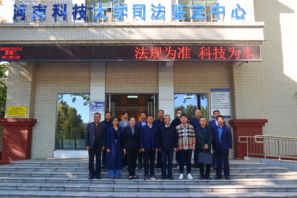 我校司法鉴定中心顺利通过医疗损害等鉴定业务增项评审