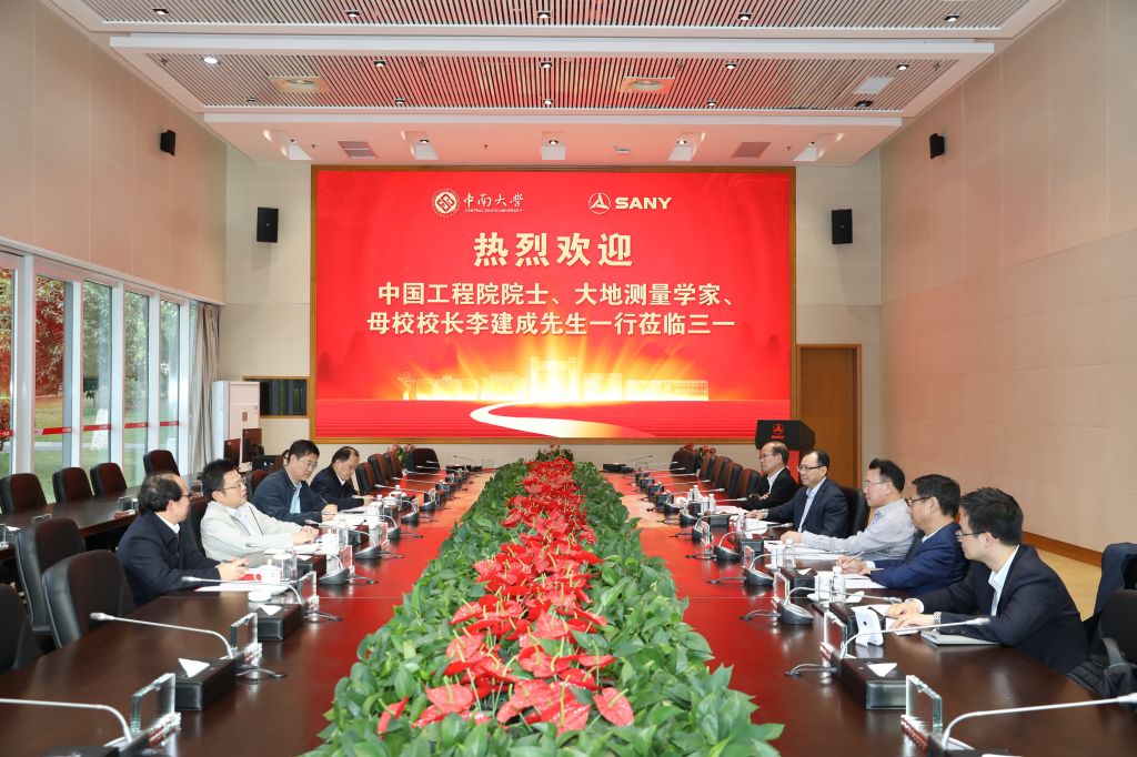 李建成到三一集团走访调研并看望校友