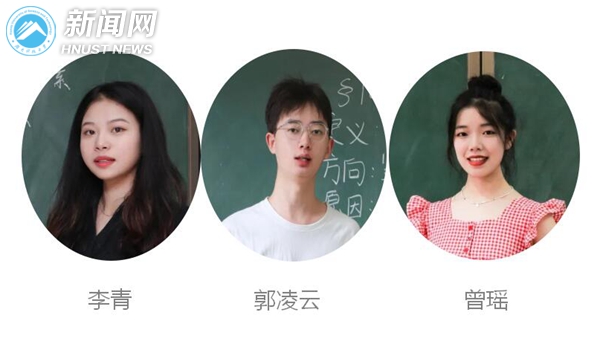 【宝藏天团】格物致知：不在雾里看物理 三尺讲台曜日月