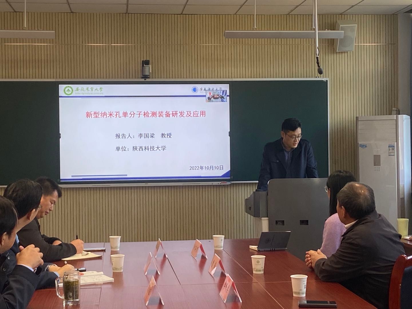 动物科技学院举办学术报告会