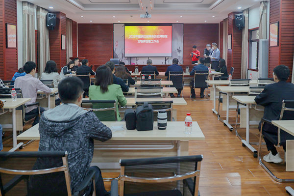 重庆红岩革命历史博物馆顺利完成2022年文物评定级工作