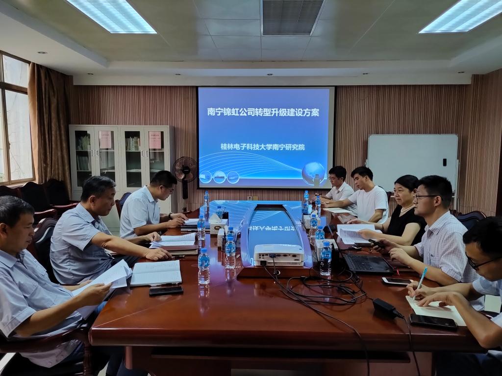 副校长周娅带队到南宁锦虹棉纺织有限责任公司调研