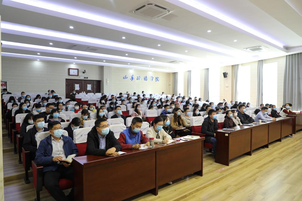 山东政法学院组织年轻党员干部观看警示教育片
