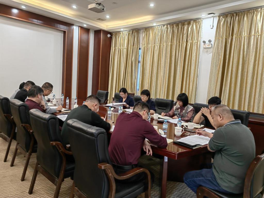 我校召开2022年第三季度预算执行情况及重点项目分析会议