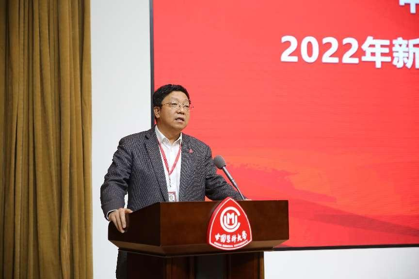 学校举办2022年新职工岗前培训