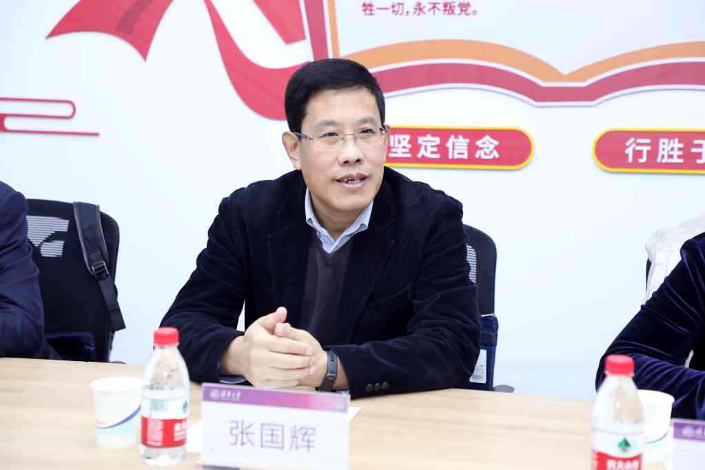 教育部科技司副司长张国辉率队到清华大学听取委托课题进展汇报
