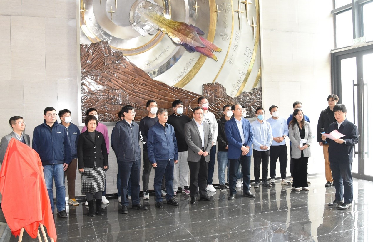 北航—中国航发商发航空发动机科普教育基地揭牌仪式举行
