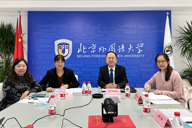 地拉那大学孔子学院第九届理事会议举行