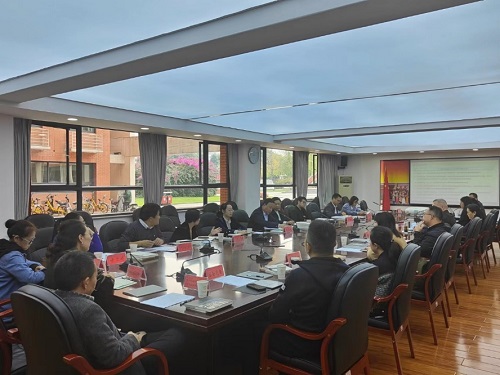 我校召开建筑学专业本科教育评估工作协调会