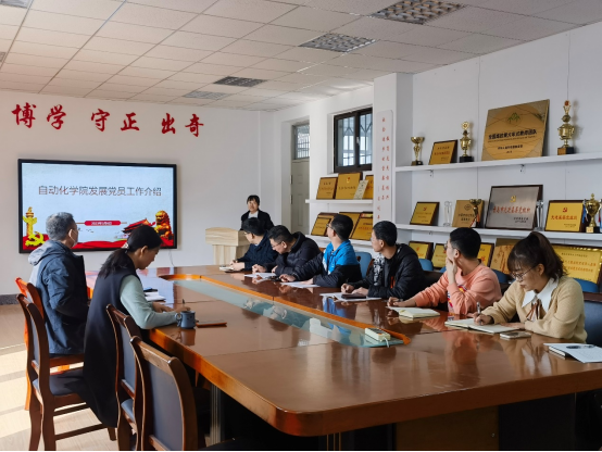 自动化学院举行党支部书记党建工作专题培训