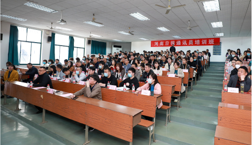 【培训中心】河南日报通讯员培训班在湖南大学顺利开班